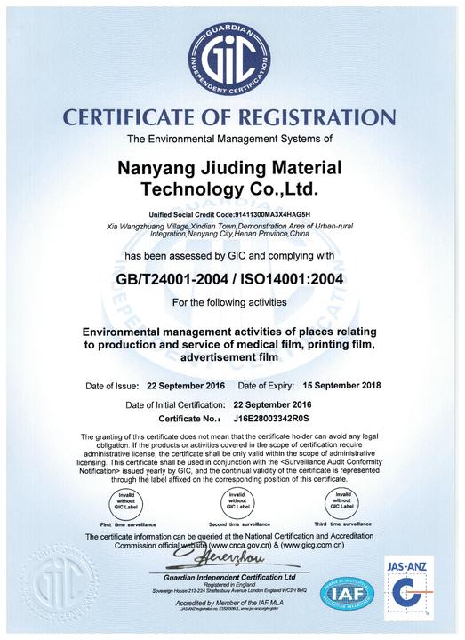 Waterdichte röntgendroge film voor medische apparaten Laser inkjetprinten 15